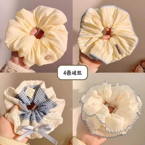 여성 똥머리 대형 곱창 머리끈 예쁜 스크런치 4종세트