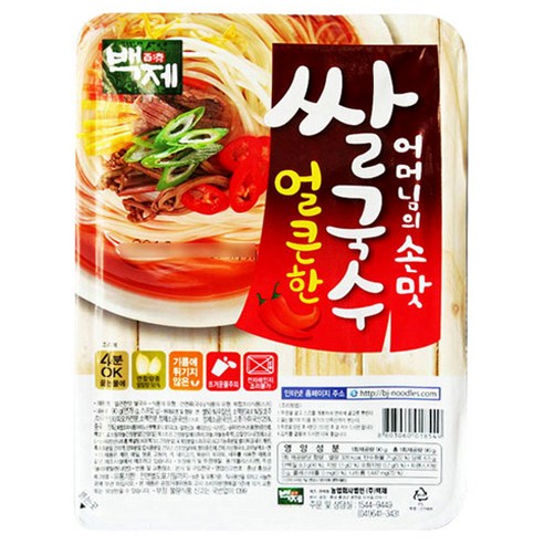 백제 용기 쌀국수 얼큰한맛