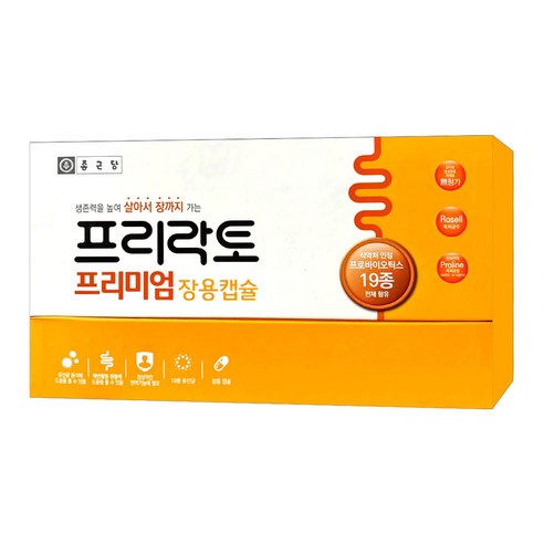종근당 프리락토 장용캡슐 60C (2개월분), 프리미엄 장용캡슐, 종근당 유산균