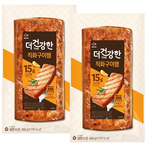 CJ 더건강한 직화구이햄 450g, 2개, 450g