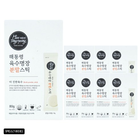 [라이트허브] 해통령 육수명장 분말스틱 185포