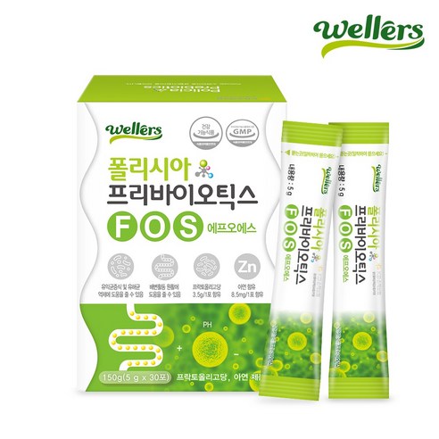 웰러스 폴리시아 프리바이오틱스FOS 1개월분 프락토올리고당, 150g, 2개