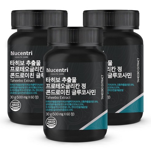 뉴센트리 타히보 추출물 90% 브라질 타히보 원물 베라트릭산 프로테오글리칸 콘드로이친