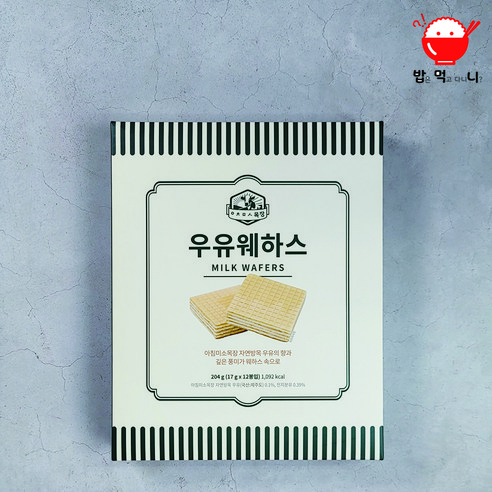 아침미소목장 우유웨하스 부드럽고 달콤한 제주간식