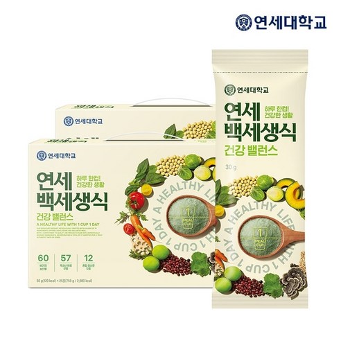 연세 백세 생식 30g x 50포 7주분 (25포 x 2상자) 선물세트