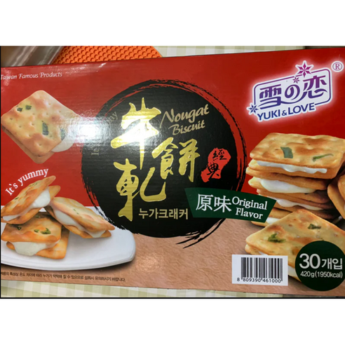 코스트코 누가 크래커 14g 단짠맛의 강자