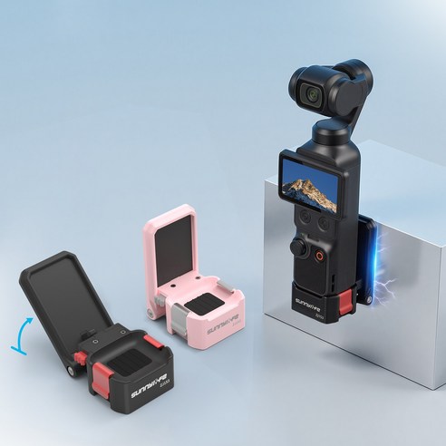 써니라이프 DJI 오즈모 포켓 4/포켓3 퀵릴리즈 마그네틱 마운트 짐벌카메라 어댑터 액세서리