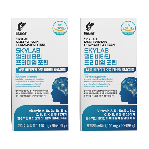 SKYLAB 멀티비타민 프리미엄, 청소년 종합영양제 23가지 영양소 함유 포틴 수험생 피로회복 활력충전 식약처 인증 건강기능식품 선물추천