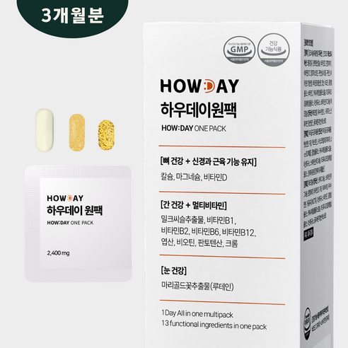 하우데이 원팩 하루한포 올인원영양제 멀티비타민 밀크씨슬 루테인 칼슘 마그네슘 비타민d, 3개, 30회분