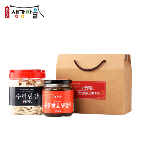봉동생강마을 수라편강 생강차 선물세트 프리미엄 생강청 수제청 건강차 선물포장