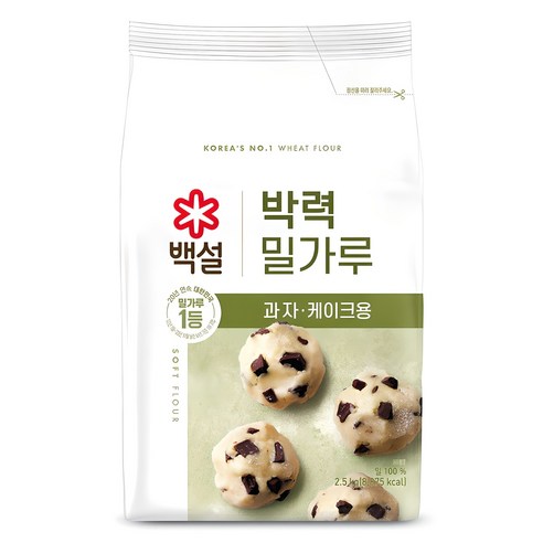 백설 박력 밀가루, 2.5kg, 1개