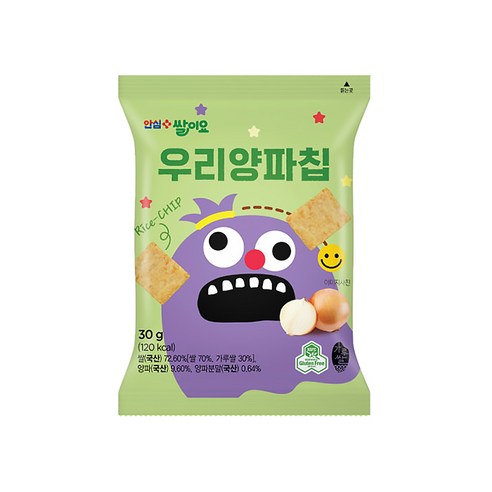 안심 쌀이요 우리양파칩 열풍으로 구운 쌀과자 국산100%쌀 팝콘 스낵칩 곡물간식 어린이간식 소포장