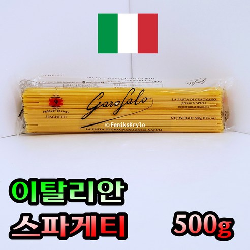 가스팔로 이탈리안 스파게티면 500g Gaspalo Italian Spaghetti Noodle 500g, 500g, 1개