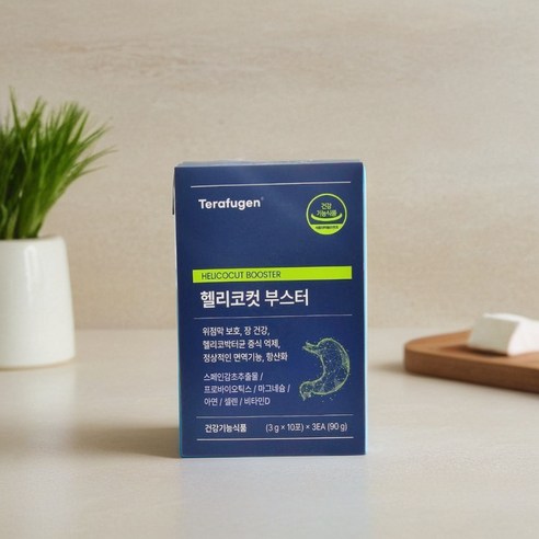 테라퓨젠 헬리코컷 부스터