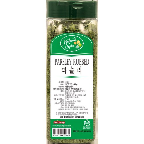 내츄럴스파이스 파슬리 후레이크