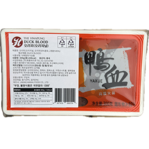 중국 산동 오리피 선지 멸균처리 상온보관 300g