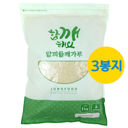 하남댁 탈피 기피 들깨가루, 3개, 1kg