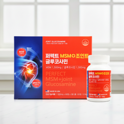 [2+2]진웰빙 퍼펙트 MSM + 조인트 글루코사민 관절 연골 건강기능식품