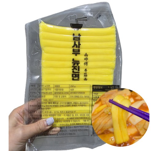 호영식품 남사부 뉴진면 (마라탕 마라떡볶이 사용), 250g, 10개