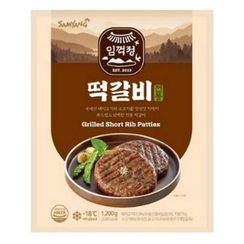 삼양 임꺽정 떡갈비