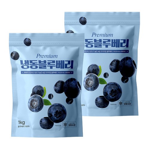 무첨가 100% 프리미엄등급 냉동블루베리 1KG