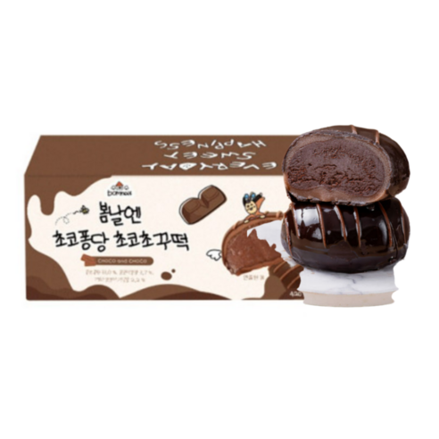 (정품)진하고 꾸떡한 초코맛 여수언니 봄날엔 초코퐁당 아이 간식 초코초꾸떡