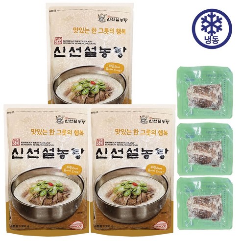 신선설농탕 설농탕