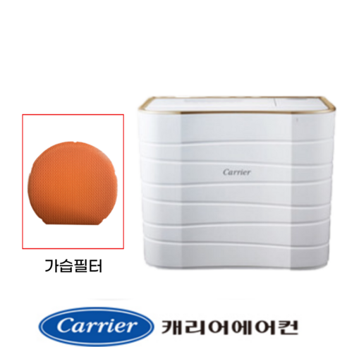 [정품] 캐리어공기청정기필터 가습필터 CAP-H034SW CAP-H034SWA CAP-H034SWB RCAP-H034SW RCAP-H034SWB RCA-H034SWC