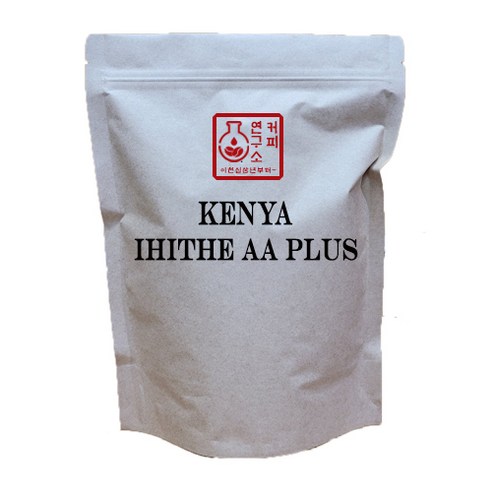 (당일로스팅)케냐 아이히더 AA PLUS, 500g, 핸드드립, 1개