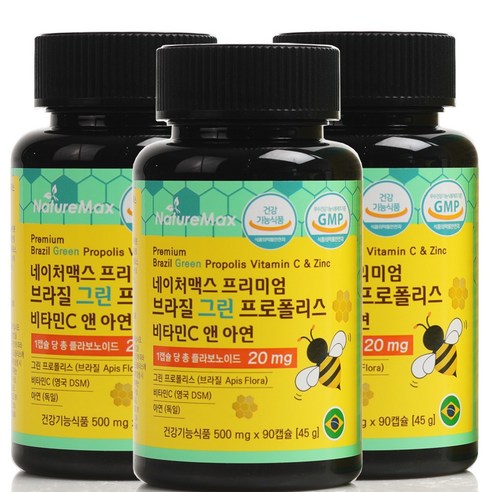 면역기능 네이처맥스 100% 브라질 그린 프로폴리스 비타민C 아연 (1캡슐에 플라보노이드 20mg, 1일 1캡슐)