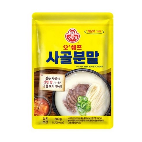 오뚜기 사골분말