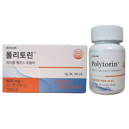 폴리토린 트리플 밸런스 포물러 Polytorin 베르가못 영양제