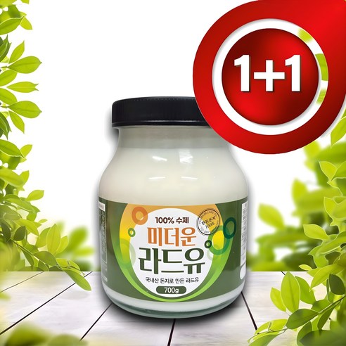 2병(1+1) 미더운 라드유 국내산 한돈 지방 원료돈지  700g+700g 해썹(HACCP)인증