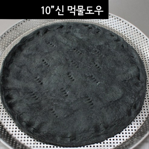 먹물 피자도우 10인치 M 신피자 X 10장(씬피자 고르곤졸라 화덕 냉동 수제)
