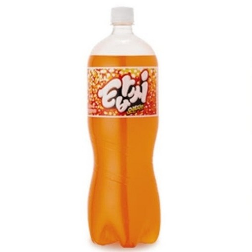 탑씨 오렌지향