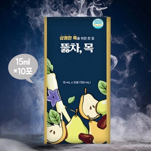 뚫차 목