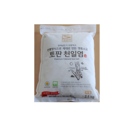 태평염전 토판염 섬들채 토판 천일염 2.5kg