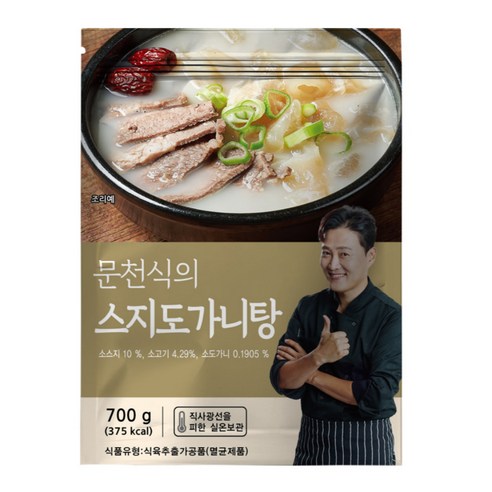 [문's 식당] 문천식의 스지도가니탕