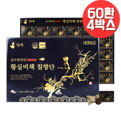 [김소형원방] 황실비책 침향단 3.75g x 60환 2개월분 침향 침향환 건강환 부모님 할아버지 할머니 설 추석 명절 건강 선물