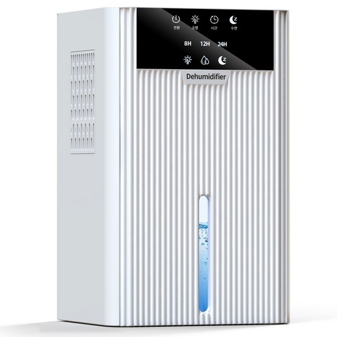 HULULU 미니 제습기 2.5L 저소음 소형 제습기 원룸 욕실용 타이머 수면모드 LED조명, B30
