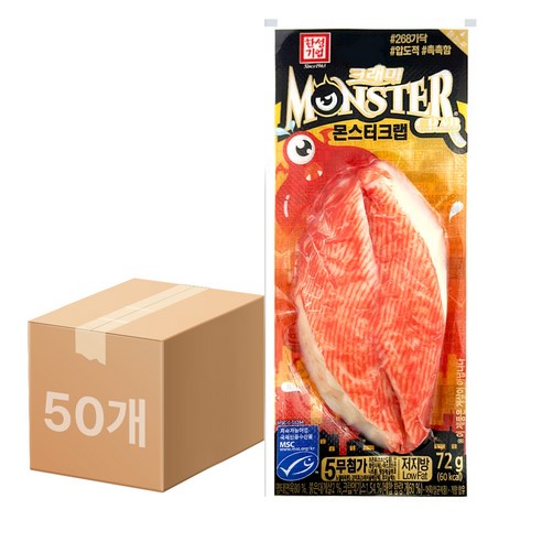한성 몬스터크랩
