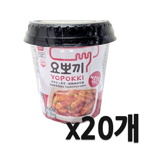 요뽀끼 매콤달콤 떡볶이 컵