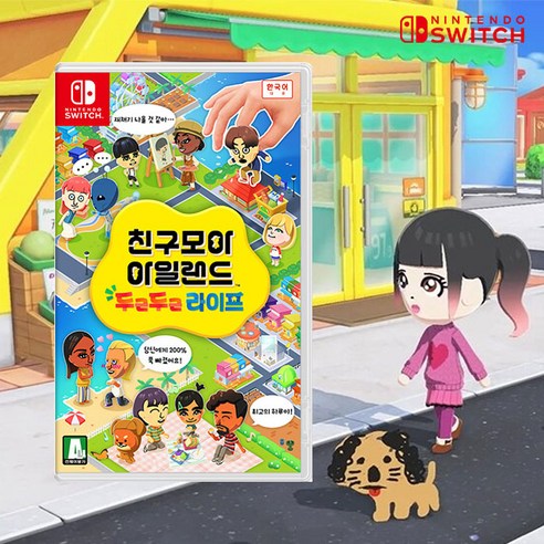 닌텐도 스위치 친구모아 아일랜드 두근두근 라이프 한글판 미개봉 새상품