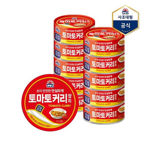 [사조] 사조참치 토마토커리 참치(안심따개) 100g X 10캔 /참치캔/통조림, 100g, 10개