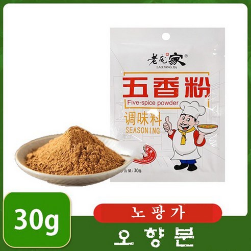 라오팡쟈 오향가루분말 볶음용 조미료