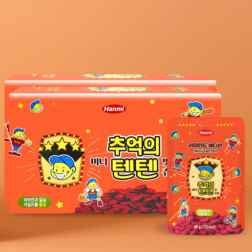 한미 추억의 텐텐 츄정 1박스 80정