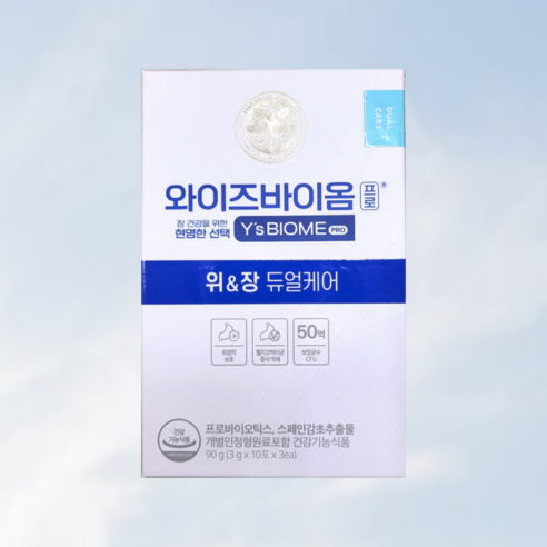 와이즈바이옴 프로 위앤장 위&장 듀얼케어 유한양행 바이오틱스