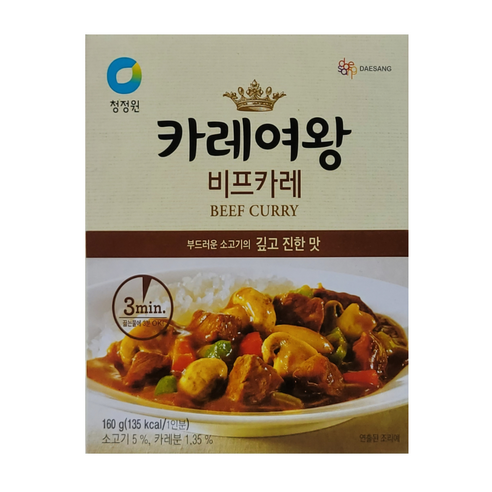청정원 카레여왕 비프카레