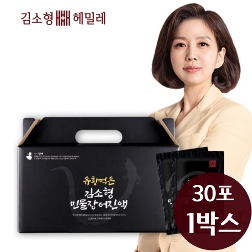 김소형 국내산 유황먹은 민물장어진액