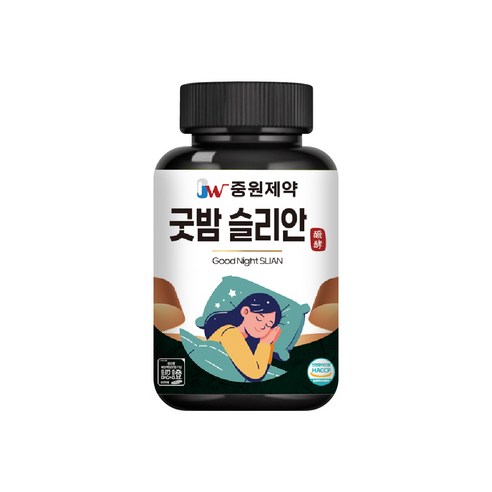 중원제약 굿밤슬리안 유기농 흑하랑상추환 수면 락투신